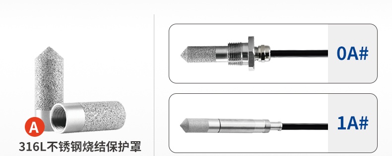 恒歌金屬燒結保護罩